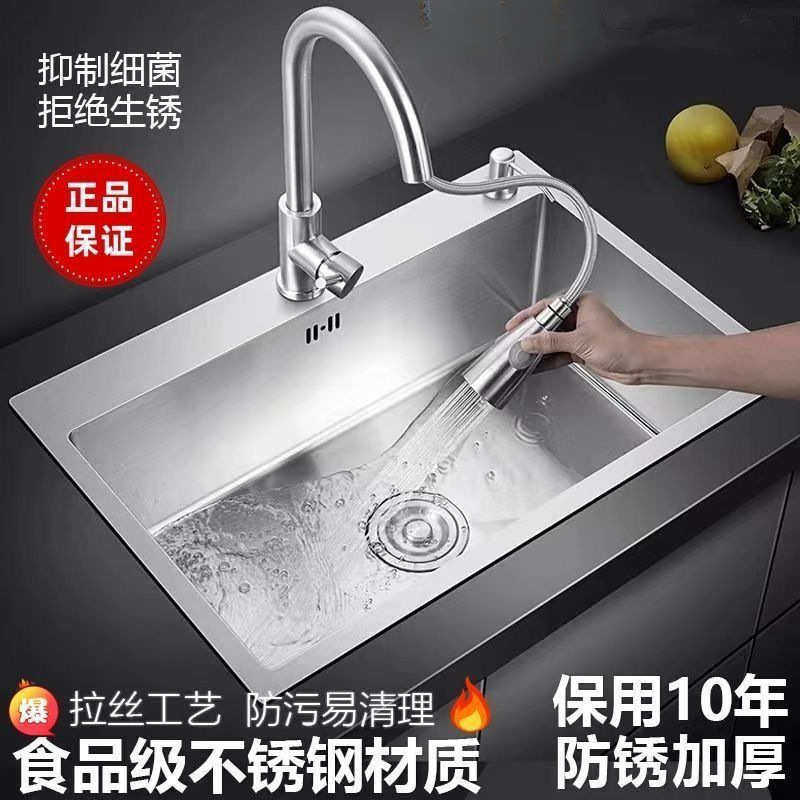 家用不锈钢手工单槽长方形洗菜盆带龙头中间下水其他双槽美式,家装主材,水槽套餐,淘宝优惠券,粉丝福利购,淘宝优惠卷