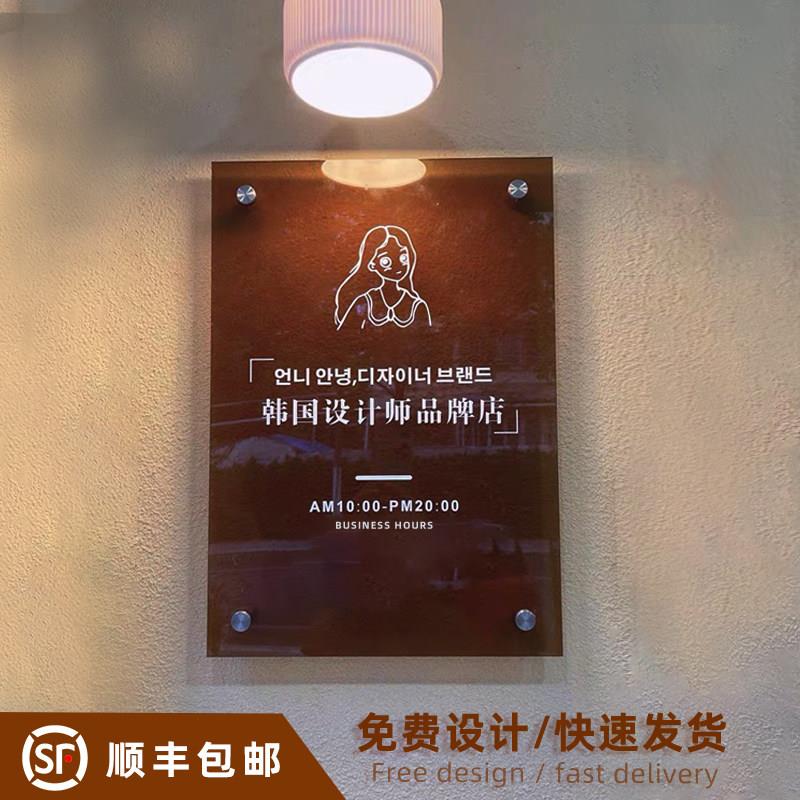 网红招牌韩国ins服装店牌展示牌门牌进口压克力广告招牌公司牌匾
