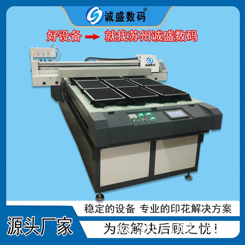 多工位DTGl纯20251204棉直喷服ogo衣图案打印机t恤dtg数码花机印