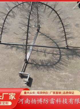 电力铁塔导体多短针雷电放散装置YB-LMD-L2000高压限流避雷针