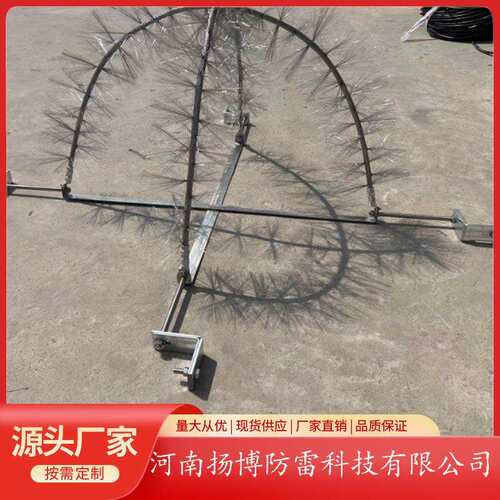 导体多短针雷电放散装置YB-LMD-L2000风力电厂光伏电站放散电极