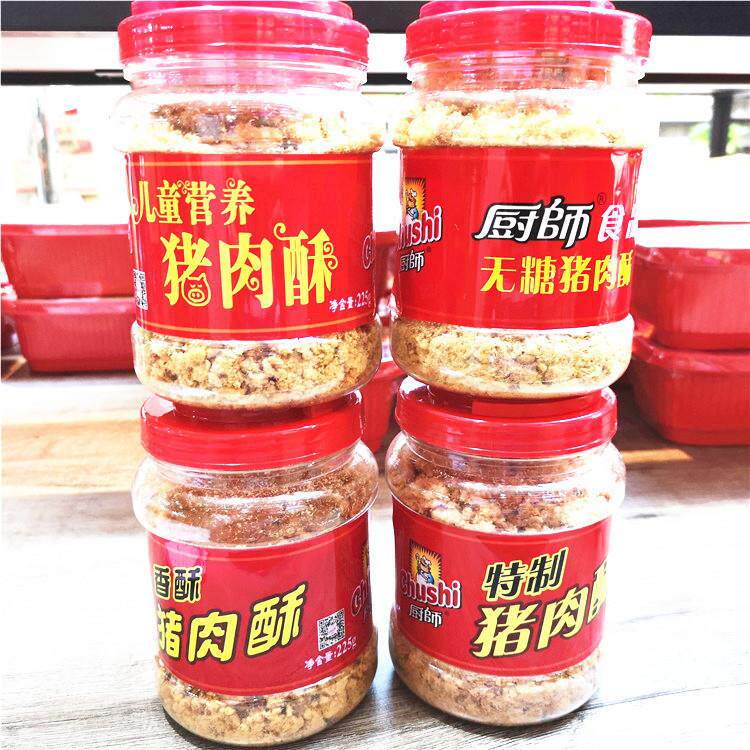 225G厨师特制猪肉酥 儿童营养 香酥肉松4款可选一桶225G