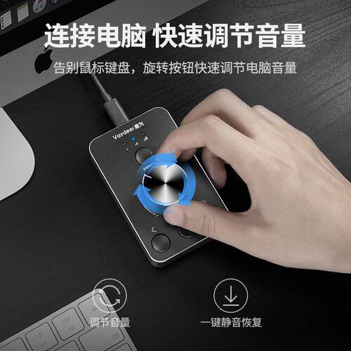 鹿为电脑音量调节控制器USB多媒体旋转按钮线控器静音控制C口
