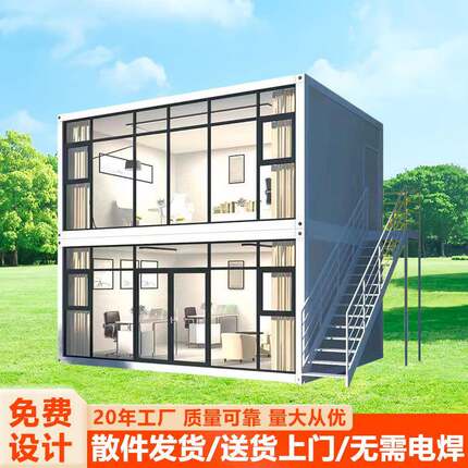 集装箱活动板房拼装模块化民宿装配式房屋可拆卸移动铁皮房移动房