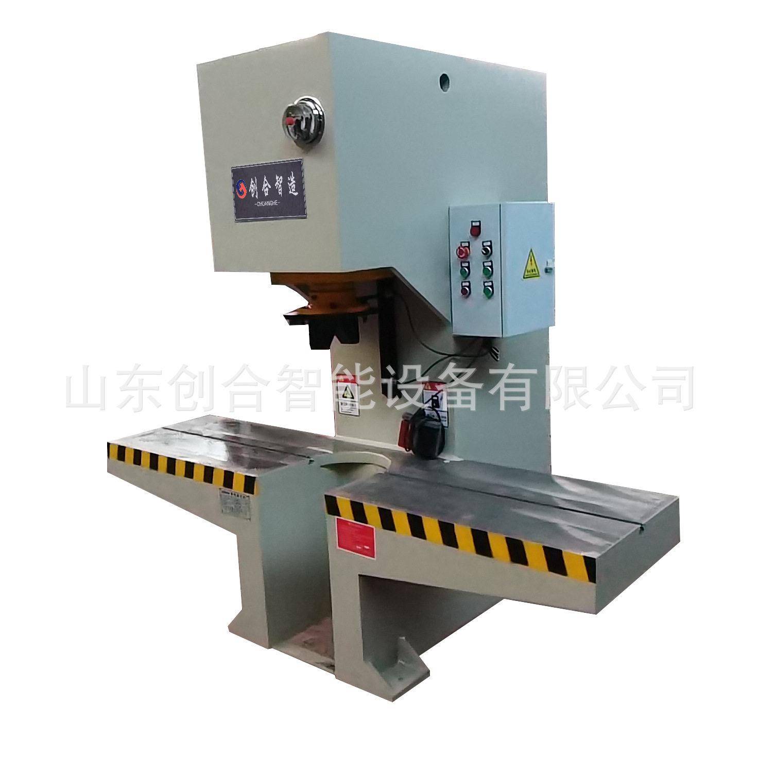 厂家直销200吨250吨非标定做U型口液压机汽车半轴轴承拆装压力机