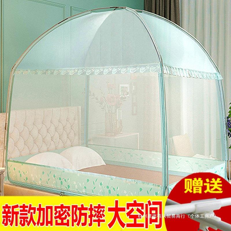 加高新款蒙古包蚊帐全底家用2.0x2.2纹账大床1.8m米有底防摔儿童5