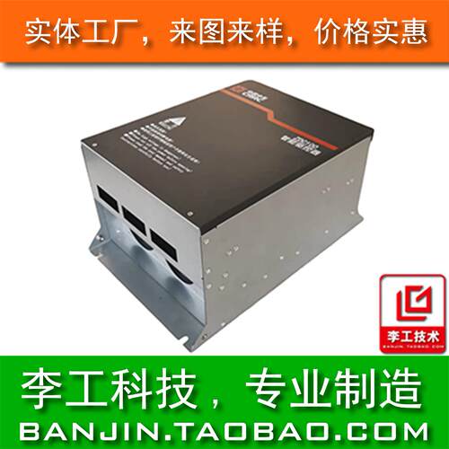 钣金加工机械加工机箱外壳非标定制批量加工五金加工金属加工