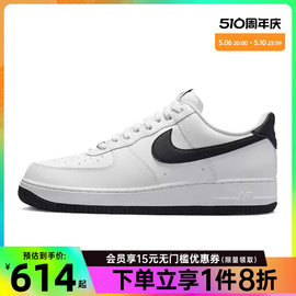 nike耐克夏季男鞋，af1空军一号运动鞋休闲鞋板鞋fq4296-101