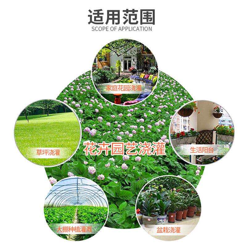自动浇水器定时浇花神器家用花园灌溉懒人喷滴淋智能灌溉系统出差