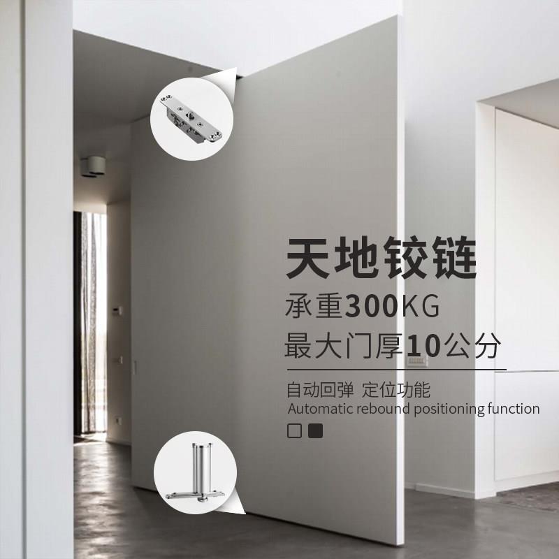 天轴合自动闭地门页器回门弹木门重型偏轴门旋转门地弹簧隐形铰链