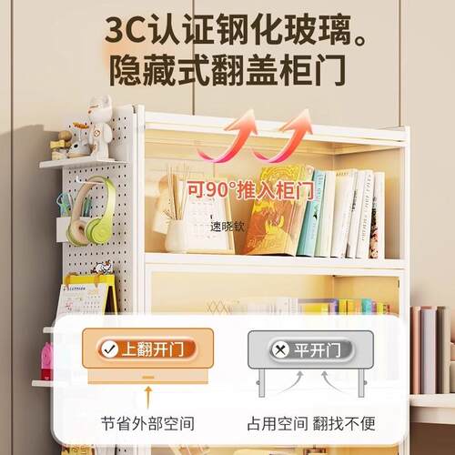 制书HX-009柜地靠落墙带门玻璃展示柜用儿童钢书架家铁皮储物柜收