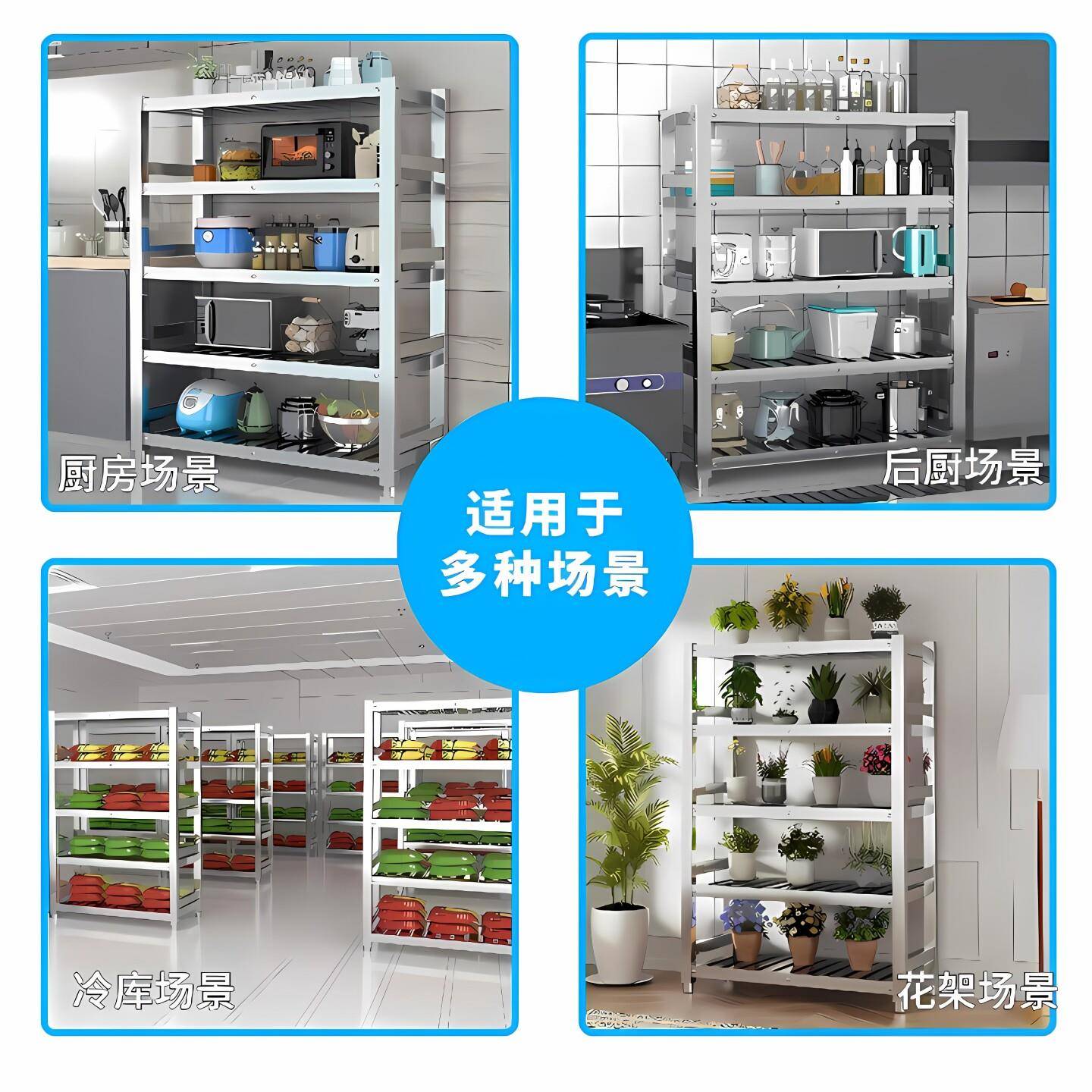 可定制不锈钢方管置物架后厨镂空多层果蔬沥水架仓库地下室置物架
