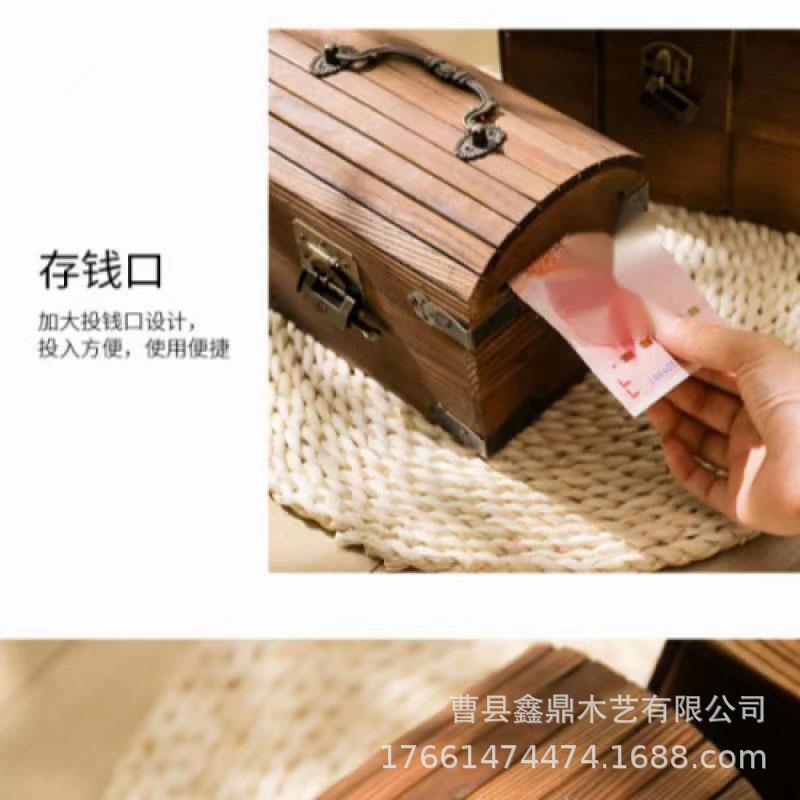储钱罐实木带锁存钱罐藏宝箱只进不出成人儿童储蓄罐木制工艺木盒