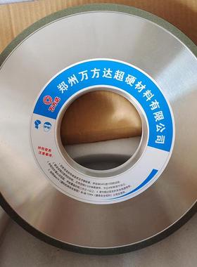 万方达现货树脂CWFXBCN砂轮磨高速2钢外圆磨立方氮化硼r1钨钢