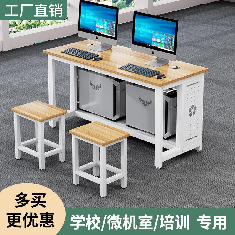 程式设计学校机房桌子学生微机室单双人电脑桌培训班台式简约电脑