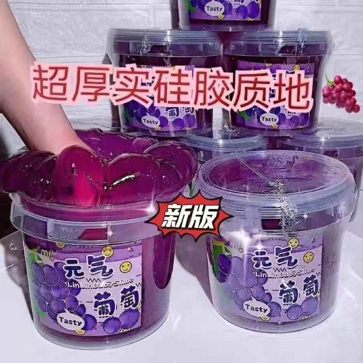 网红爆款假水泡泡奶大桶儿童无毒不粘手巨筋硅胶厚实史莱姆夹水女