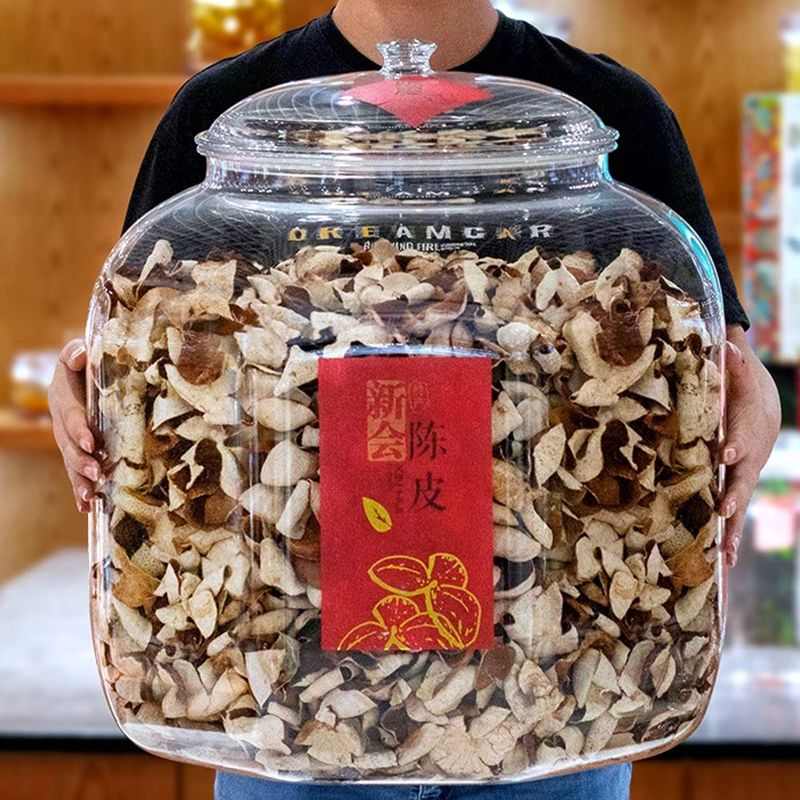 新会陈皮储存罐方形八角形透明PC塑料半斤1斤2斤3斤4斤密封防潮瓶