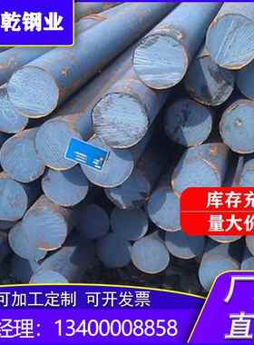 现货销售因科乃尔N06022合金棒N06200合金棒N07718合金棒