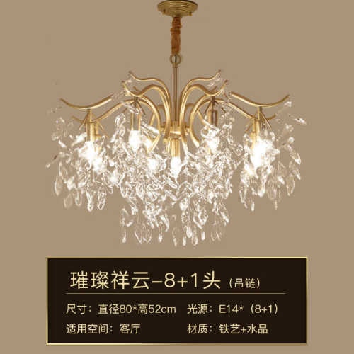 创意吊灯艺术卧室客厅奢轻现代欧式简约法式水晶美式灯树枝灯具