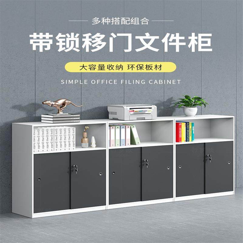 办WKX公室隔断推拉门公司移文件柜矮柜木质资柜打柜印机柜料档案