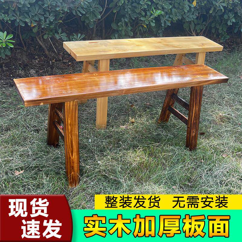实木长凳子条凳家用靠墙板凳长登子火锅木板凳餐桌长条凳小木凳子