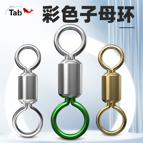 Tab连接器铝合金其他垂钓用品