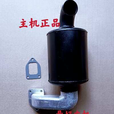 单缸柴油机/ZS1110/1115/L24/CF25排气管消声器总成/加厚烟囱正品