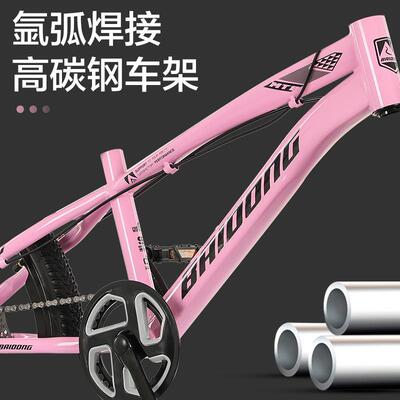 自车18寸儿童20变速0IFR2寸2寸山行地车8-15岁山地1-15岁儿童自行