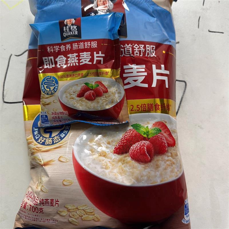 澳洲进口即食燕麦70g0g1k罐装速溶/冲饮DNL谷物片麦营养早餐代餐