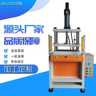 厂家供应1 20T吨小型四柱液压机硅橡胶裁切下料机片材分切油压机