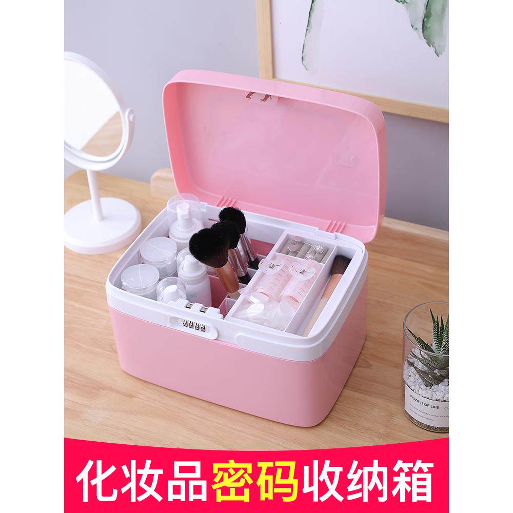 可锁便携式化妆盒和化妆师便携式大容量化妆品化妆袋盒密码锁纹身