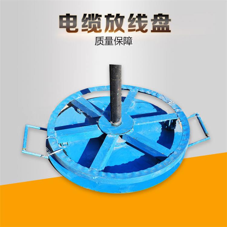 电力施工圆盘卧式放线架电缆放线盘电缆盘落地放线架电缆放线车