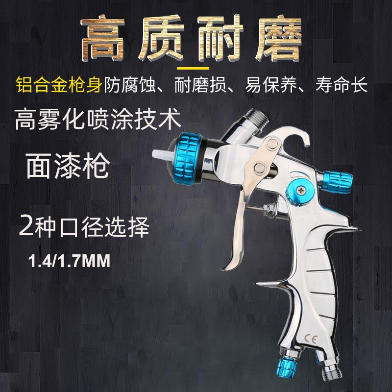 迪冠4000喷枪汽车漆喷枪上壶汽车油漆喷枪汽车面漆喷枪喷油枪