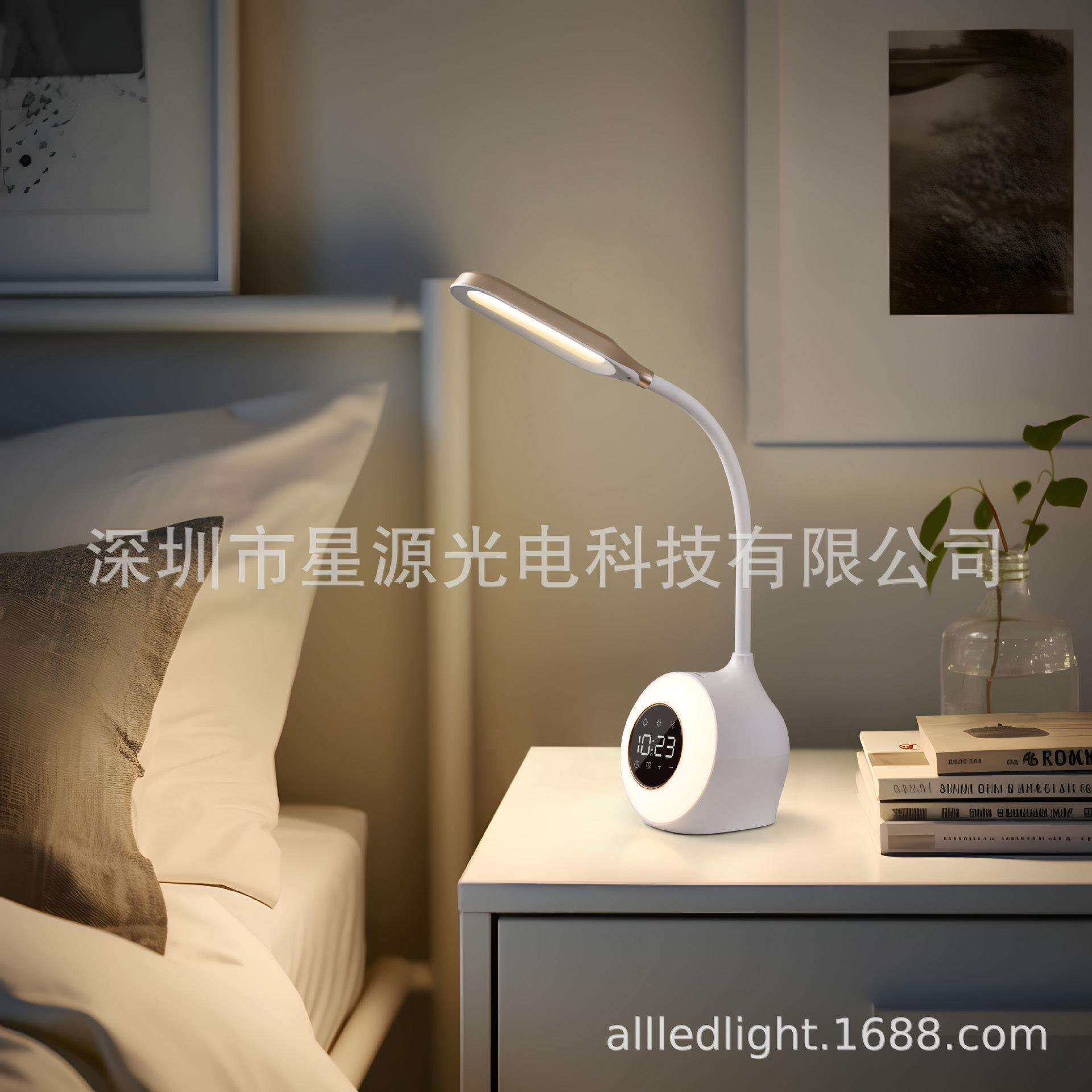 2023创意新款调光调色带万年历带唤醒多功能床头氛围台灯