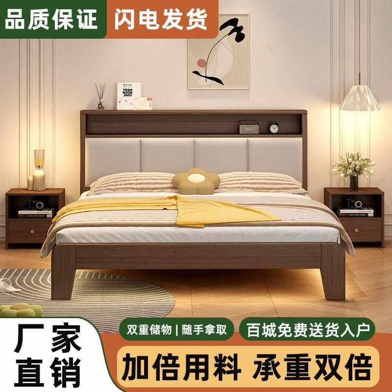 实木床1.5米松木双人床1.8米经济型1.2米简约出租房简易1米单人床