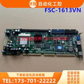 研祥 FSC-1613VN VerA1 B1 B2 工控机主板 送 内存风扇议价