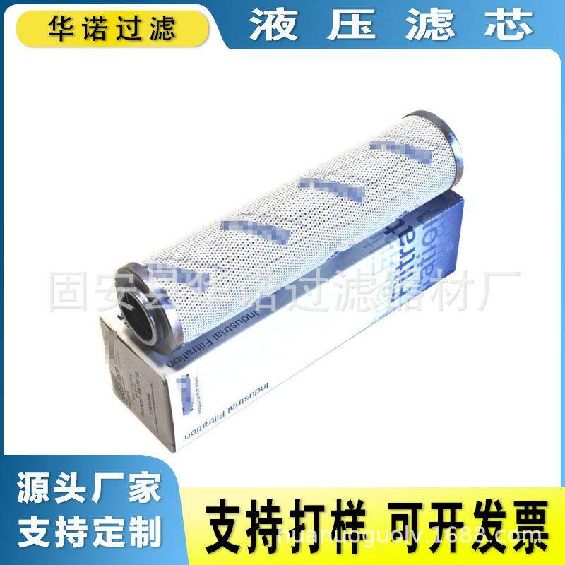 替代MAHLE马勒PI23100RNSMX10工程机械设备滤清器液压油滤芯