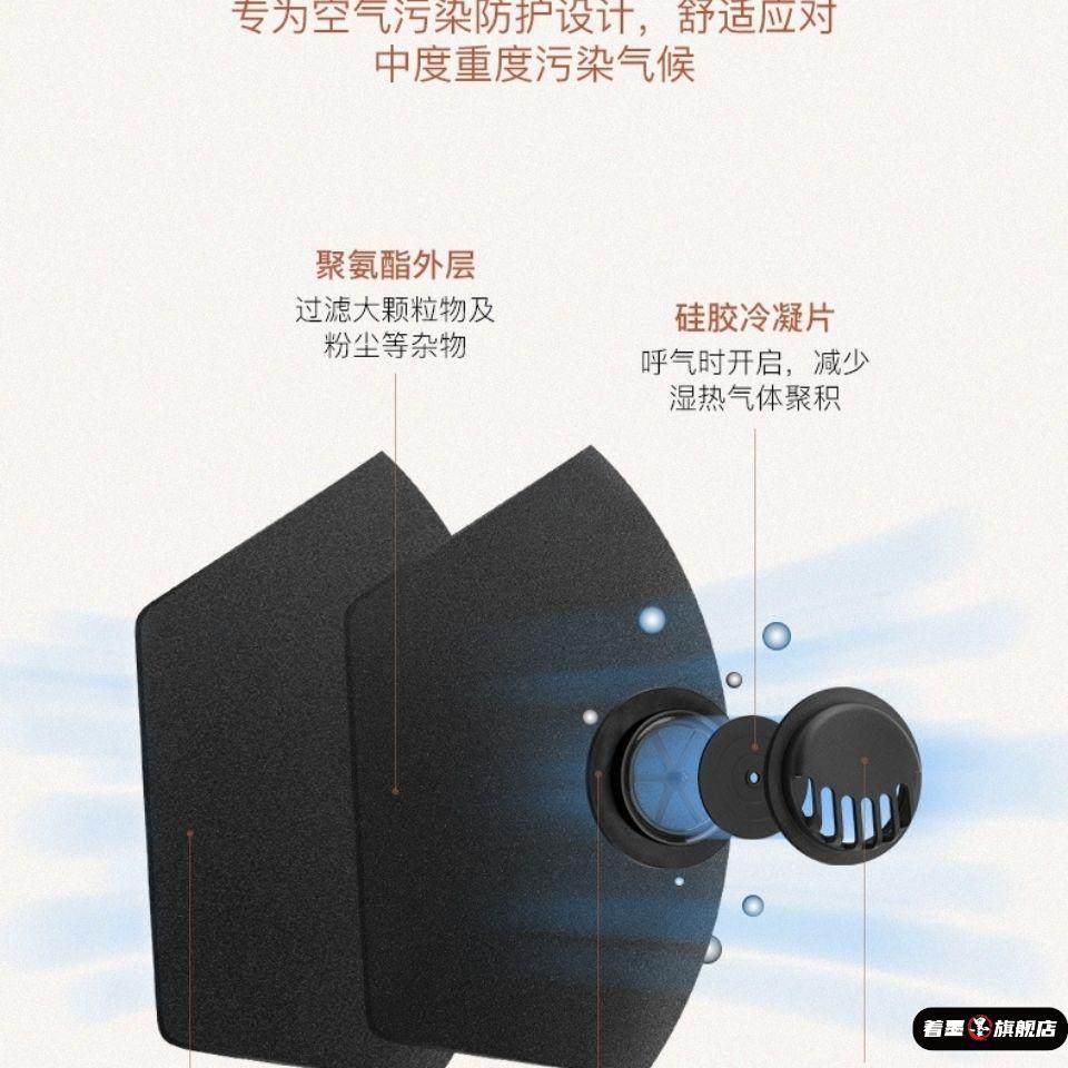 男款骑行防晒冰丝口罩3d立体男女潮款黑色个性带阀创意成人防尘
