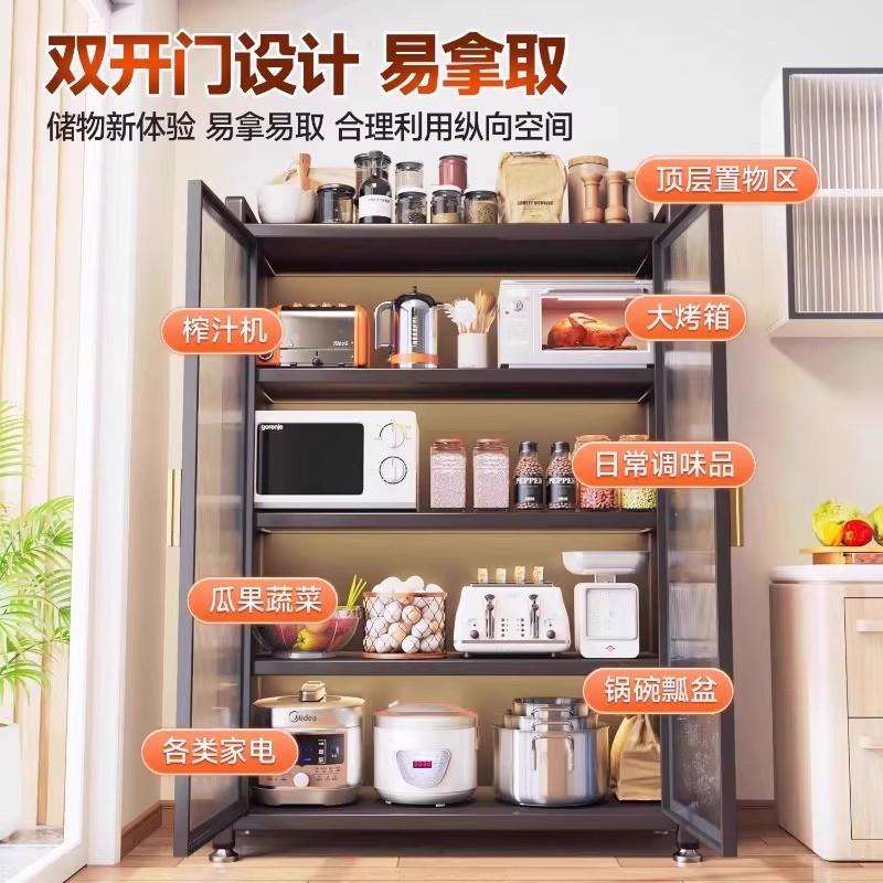 多功能置物架落地多层对开门柜子收纳架微波炉电器锅具厨房储物柜