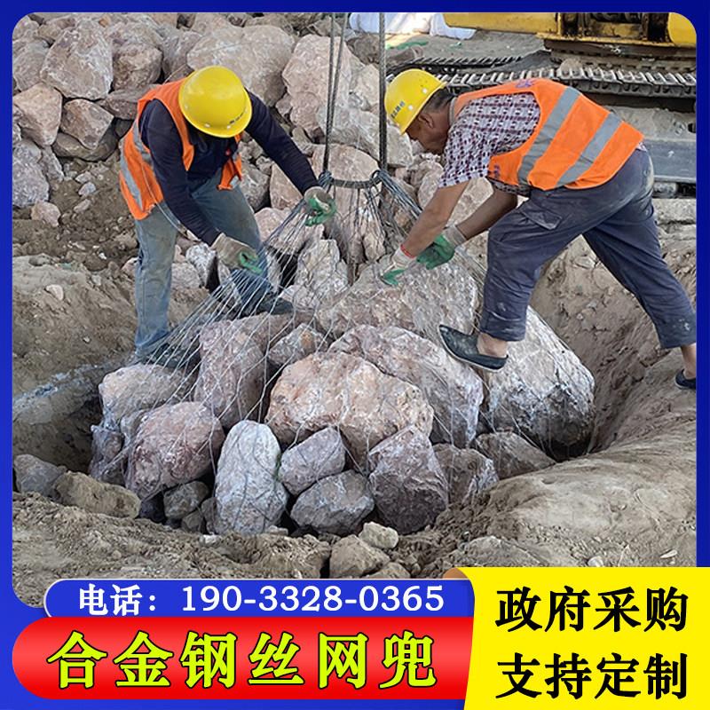 填海抛石合金网兜大坝截流钢丝网兜应急防汛堵决口高合金钢网兜