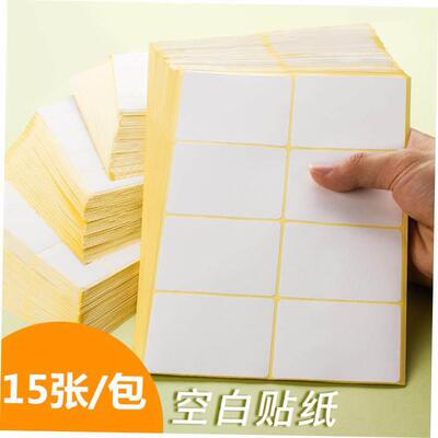 goldlong 75 white 5 label paste paper stickers to take标签贴