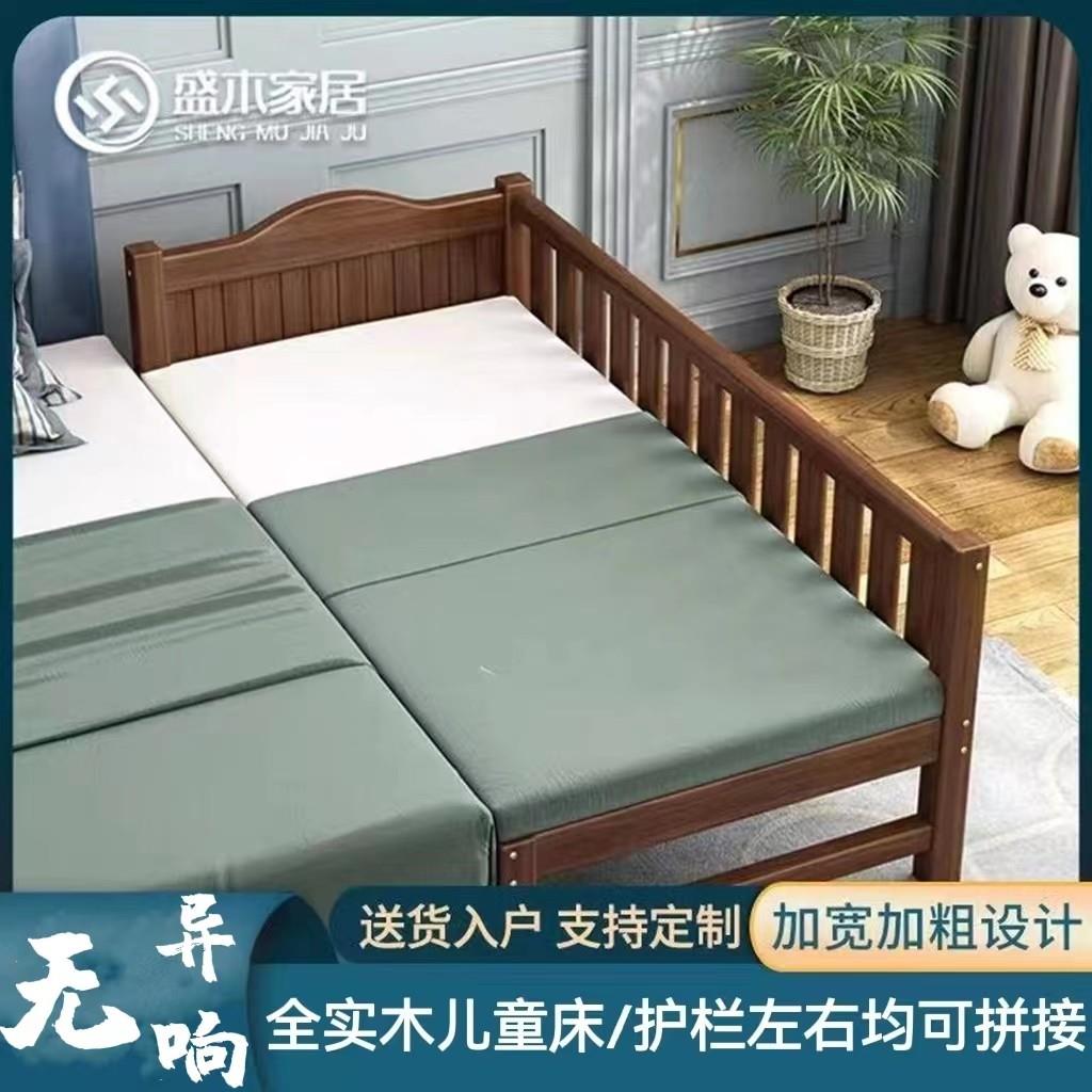 实木拼接床加宽床边大人男孩儿童婴儿分床神器宝宝小床带护栏简约