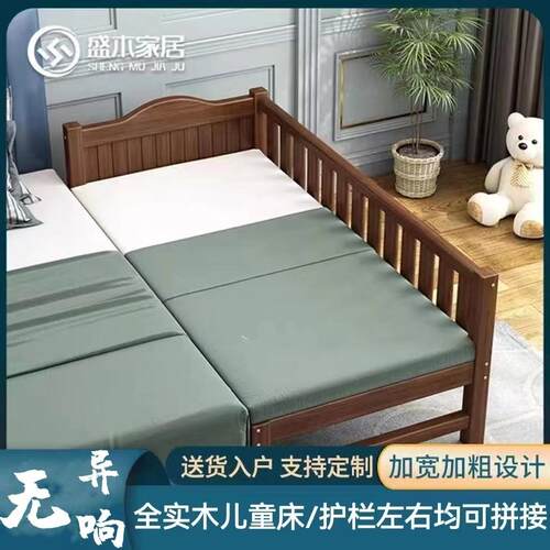 实木拼接床加宽床边大人男孩儿童婴儿分床神器宝宝小床带护栏简约
