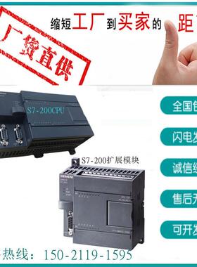 西门孑6ES7216-2AD23-0XB8控制器CPU226晶体管6ES72162AD230XB8