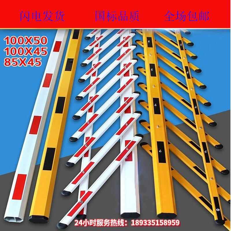 小区收费起落杆停车场道闸杆八角杆铝合金门卫拦车栏杆直杆栅栏杆