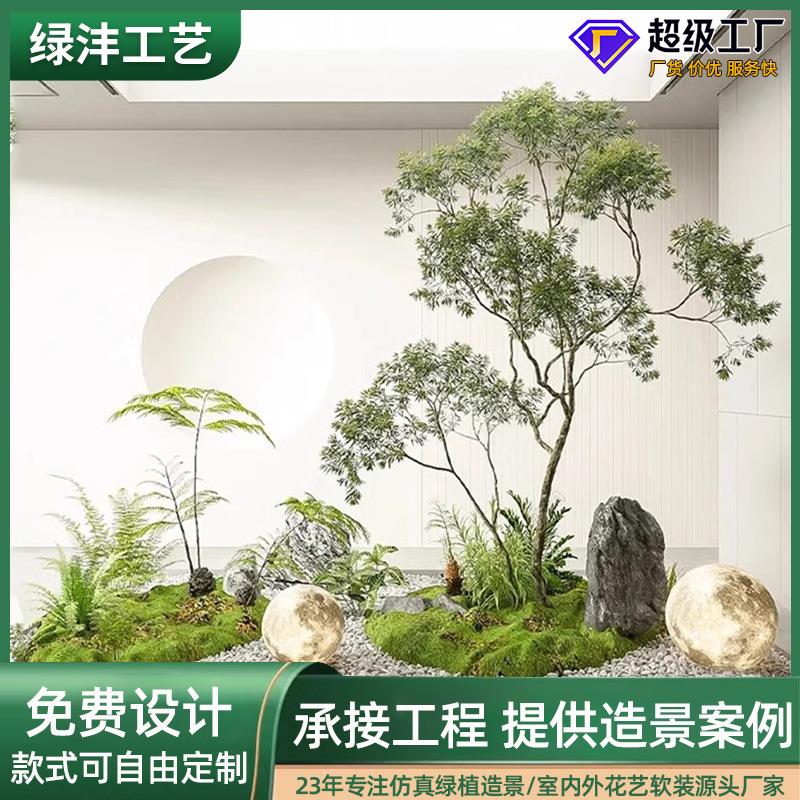 仿真树吊钟树马醉木假绿植造景组合室内外商场橱窗装饰树景观摆件