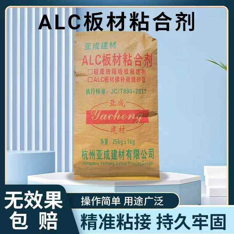 ALC板材专用粘结剂胶泥 工程用 现货直发 板材胶泥 源头厂家