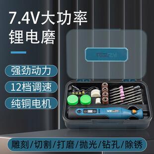 爆款 电磨抛光机直磨 高档塑盒66件套蓝色7.4V大功率锂电电磨充电式