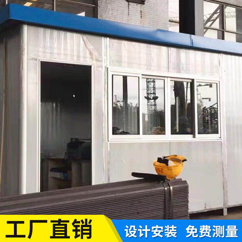 工厂直销保安岗亭保安亭成品岗亭全屋值班岗亭活动岗亭免费设计