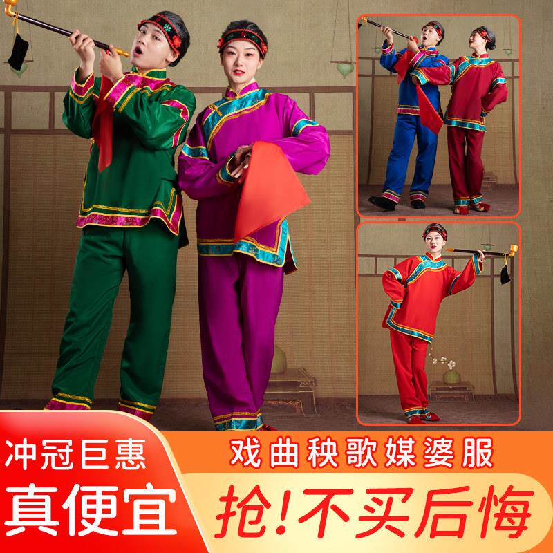 古装媒婆服装老太太服老太婆演出服老奶奶中式结婚中老年秧歌服